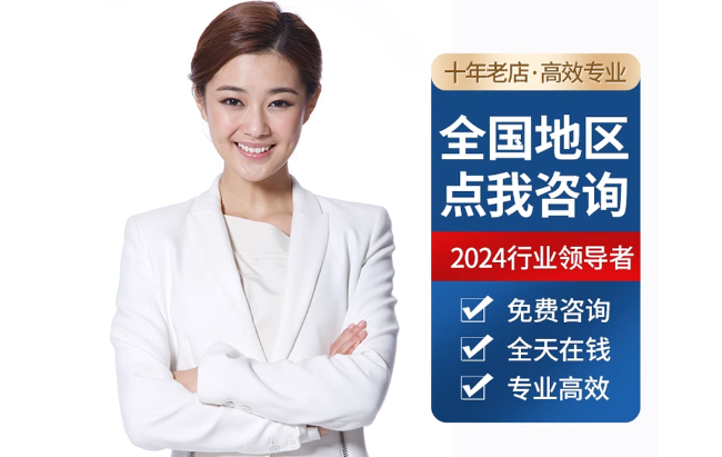 龙城公积金代办当天到账